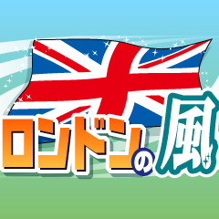 ロンドンの風 - ロンドン五輪コラム : nikkansports.com mobile