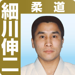 柔道評論・細川伸二 - ロンドン五輪コラム : nikkansports.com mobile
