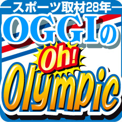 オッギーのOh! Olympic - ロンドン五輪コラム : nikkansports.com mobile