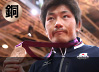 西山将士（柔道 男子９０キロ級銅メダル）